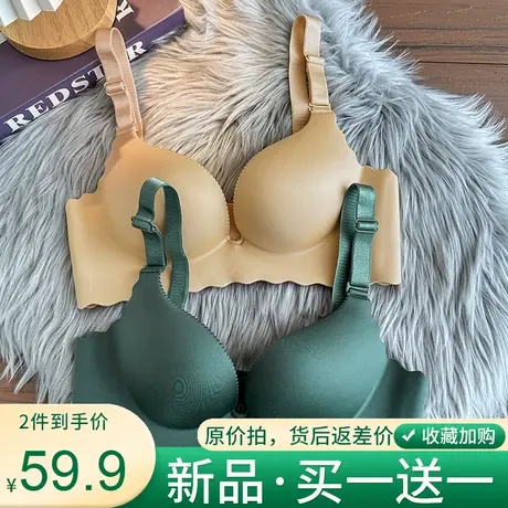 修姿亭无钢圈一片式小胸聚拢显大胸罩性感无痕收副乳防下垂文胸商品大图