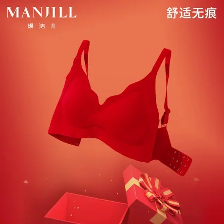 熳洁儿女士文胸舒适无痕一体杯内衣无钢圈本命年红品胸罩商品大图