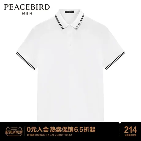 太平鸟男装 夏季撞色POLO男士商务休闲修身短袖保罗衫上衣商品大图