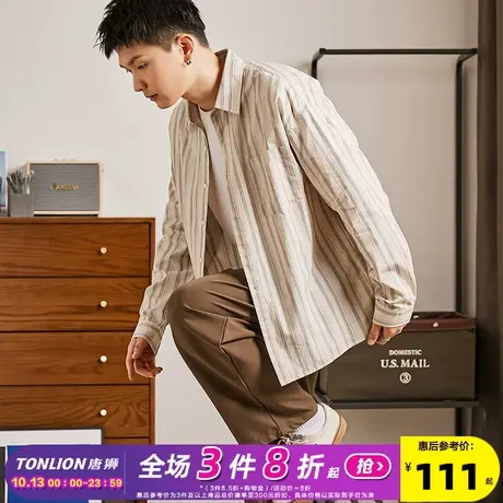 唐狮春秋季复古长袖条纹衬衫男日系宽松休闲百搭浅蓝色男士衬衣潮商品大图