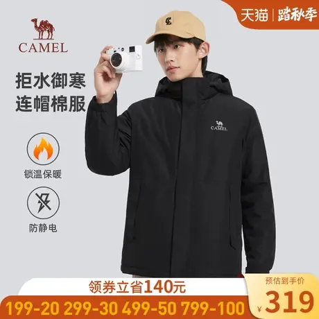 骆驼男装棉服男秋冬季2023新款加绒加厚保暖防风防水夹克棉衣外套商品大图
