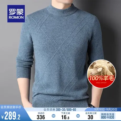 【100%纯羊毛】罗蒙男士休闲圆领套头针织衫2023秋冬新款保暖毛衣商品大图