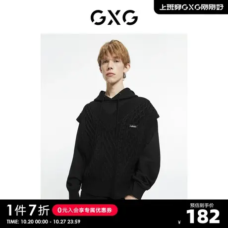 GXG奥莱 【生活系列】冬季新品商场同款源启自然三系列卫衣S商品大图