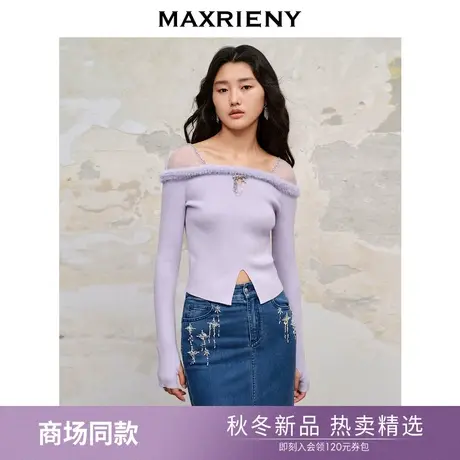 【商场同款】MAXRIENY精致浪漫感网纱拼接套头针织修身长袖上衣女商品大图