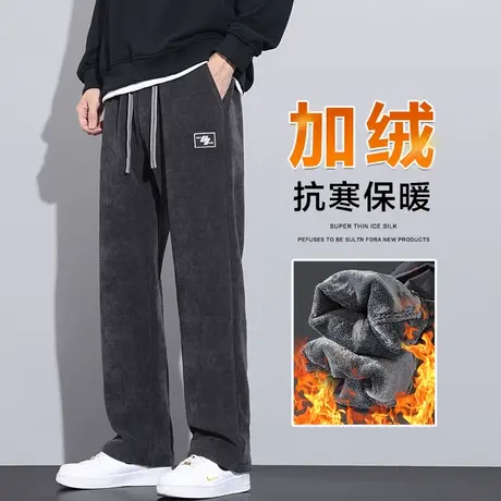 秋冬款宽松垂感加绒阔腿休闲裤子冬季2023年新款男款加厚保暖卫裤图片