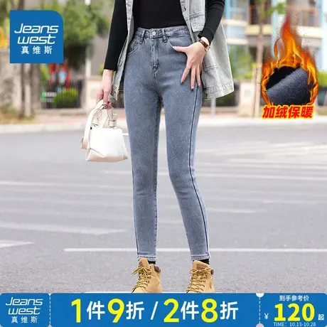 LY真维斯女装复古水洗牛仔长裤冬季加绒保暖锥形裤牛仔裤商品大图