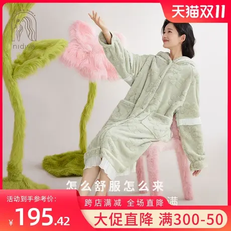 妮狄娅睡衣女冬季长款珊瑚绒保暖连帽睡袍时尚少女甜美秋冬家居服商品大图