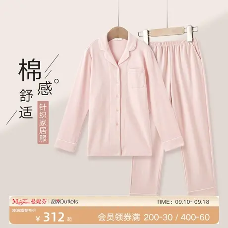 曼妮芬睡衣女棉感舒适开襟家居服套装女商品大图