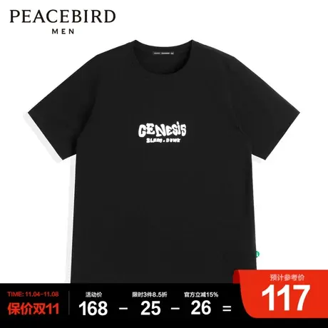 太平鸟男装 流卡通印花黑色短袖T恤男商品大图