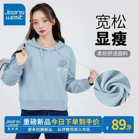 ZR真维斯女卫衣2023新款春秋蓝色休闲感短款宽松美式高级外套卫衣商品大图