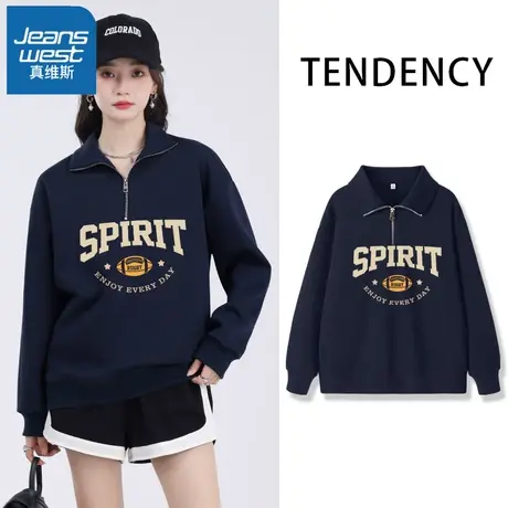 VR真维斯翻领卫衣女2023新款爆款春秋季polo领上衣美式半拉链外套商品大图