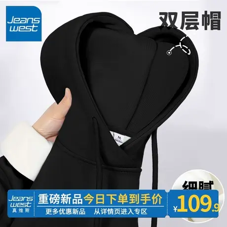 ZR真维斯黑色加绒卫衣女2023新款秋冬季外套薄绒连帽上衣宽松显瘦商品大图