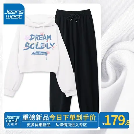 ZR真维斯2023年新款宽松运动服套装女春秋薄款时尚连帽美式两件套图片