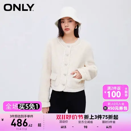【买4免1】【上新】ONLY奥莱通勤风时尚百搭直筒短款毛绒外套女商品大图