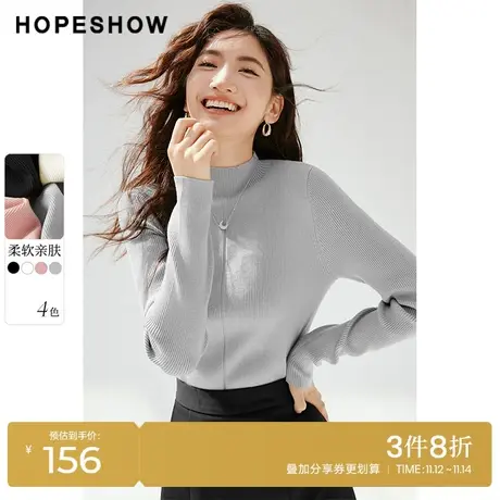 红袖outlets纯色正肩针织衫女hopeshow2023秋款半高领套头打底衫商品大图
