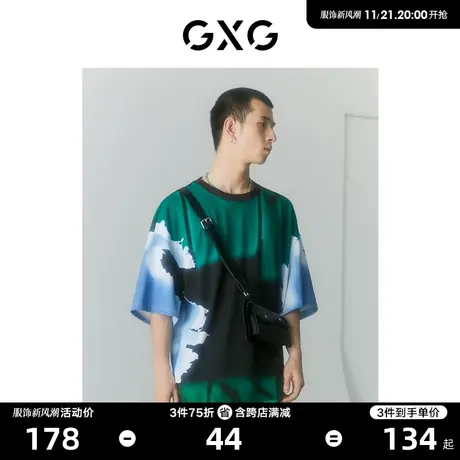 GXG男装 2022年夏季新品商场同款迷幻渐变系列圆领短袖T恤商品大图