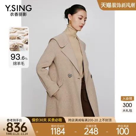 绵羊毛呢子大衣女中长款衣香丽影2023年秋冬季新款西装款毛呢外套图片