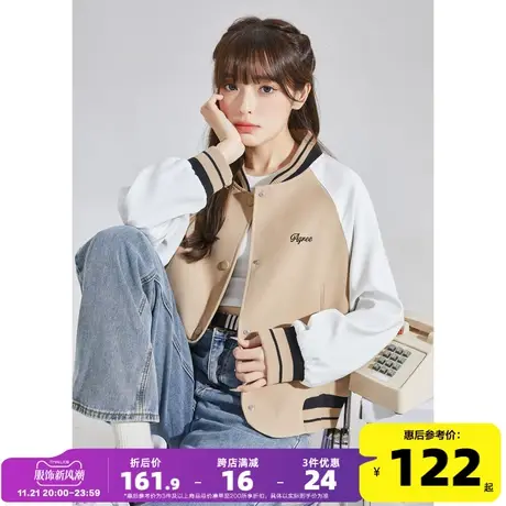唐狮2023年秋季新款棒球服女短款美式复古街头超好看休闲运动外套商品大图