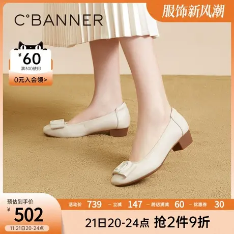 千百度温柔风鞋子春季新款单鞋小香风休闲真皮女鞋粗跟浅口图片