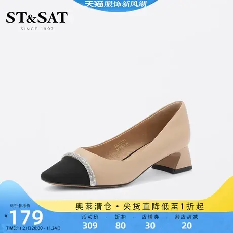 星期六优雅浅口单鞋春秋新款复古粗跟一脚蹬小香风女鞋SS23111251图片
