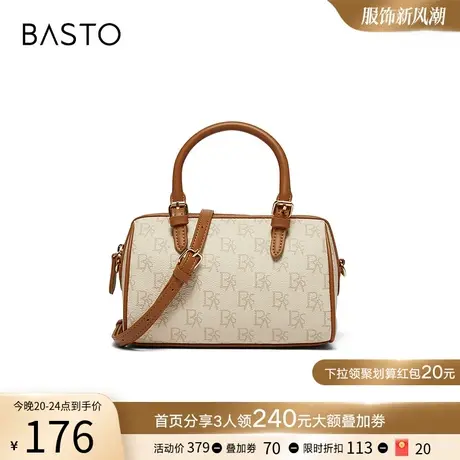 百思图23冬季新款复古老花手提小号白色波士顿包单肩包女X3275DX3图片