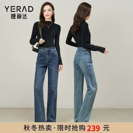 娅丽达窄版阔腿裤显瘦直筒牛仔裤2024新款女小个子宽松垂感裤子商品大图