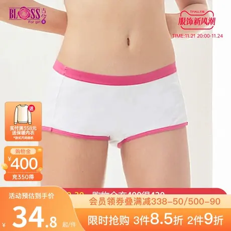 BLOSS/古今花芭比联名可爱少女内裤大童内裤女棉质舒适1KS17图片