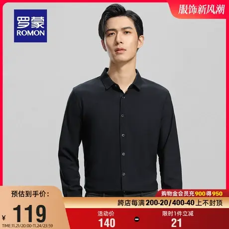 【灯芯绒】罗蒙男士厚款工装衬衫2024春季新款商务休闲长袖衬衣男图片
