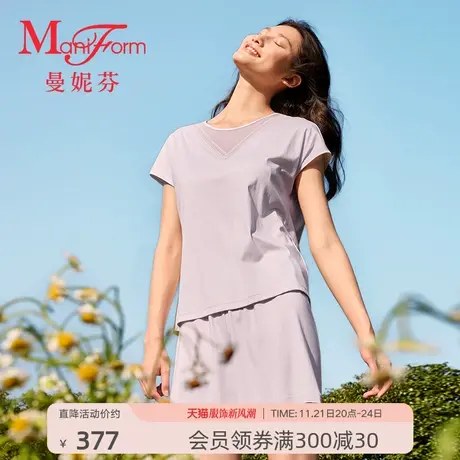 【带杯垫】曼妮芬凉感家居服套装女士防凸点睡衣舒适夏季起居服商品大图