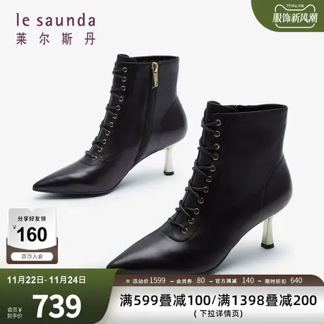 清仓特卖 莱尔斯丹秋冬新款商场同款高跟绑带女靴女鞋3T69145商品大图