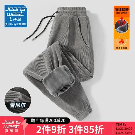 真维斯LIFE雪尼尔裤子女裤秋冬2023新款宽松显瘦束脚加绒运动裤M商品大图
