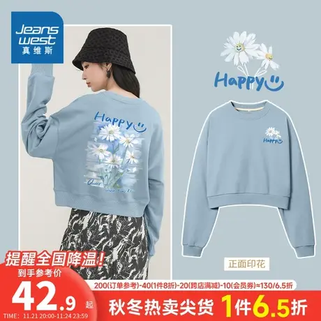 JR真维斯女装2024春季新款女式休闲舒适复合牛奶丝短款圆领卫衣女商品大图