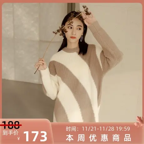 桔熊秋冬季流行拼色针织衫保暖软糯宽松中长款毛衣女装大码FA2789图片