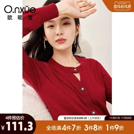 欧昵雪2024春秋新款气质圆领纯色针织衫女长袖宽松开衫小个子上衣商品大图