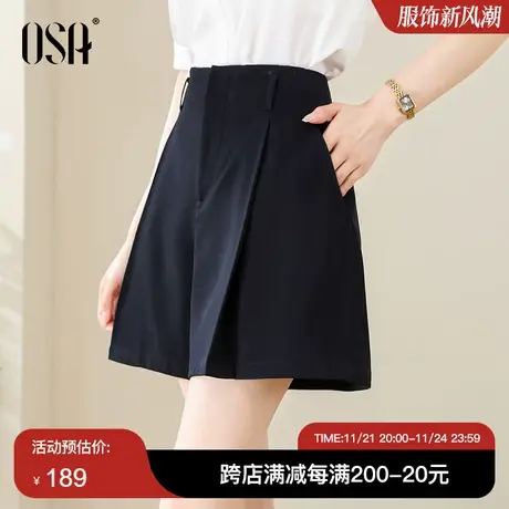 OSA欧莎高腰宽松休闲短裤女夏季2023年新款小个子显瘦五分阔腿裤商品大图