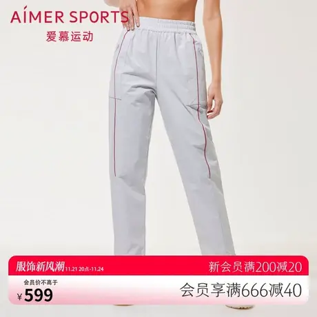 爱慕运动新品可调节裤口松紧外穿运动休闲长裤AS153R32商品大图