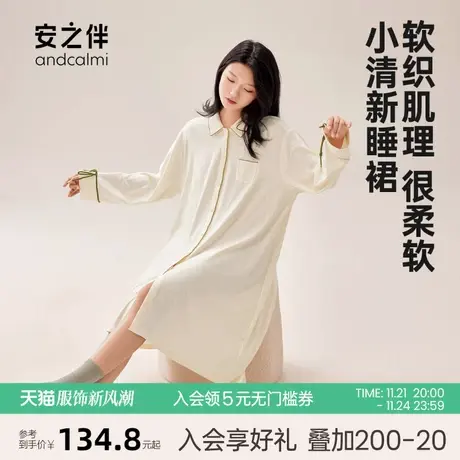 安之伴【安心睡眠】长袖睡裙女春秋季纯棉宽松甜美休闲中长款睡衣图片