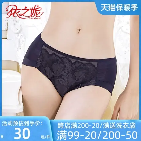 依之妮内裤简约新品性感透气时尚贴绣中腰平角提臀无痕底裤527K2商品大图