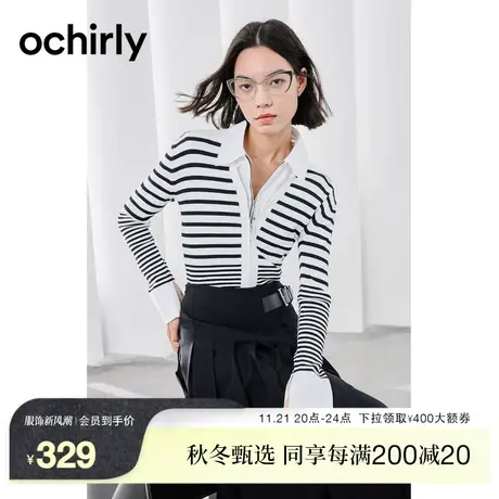 【2件9折】欧时力 V翻领条纹针织衫女2023新款秋装修身学院风复古商品大图