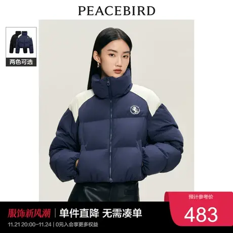 太平鸟截短廓形羽绒服女2023冬新款立领蓬松面包服美式学院白鸭绒图片