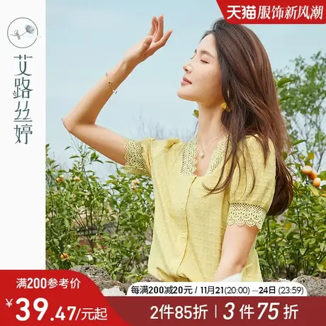 艾路丝婷花边镂空短袖衬衫女2024年夏季新款肌理纽扣V领显白上衣图片