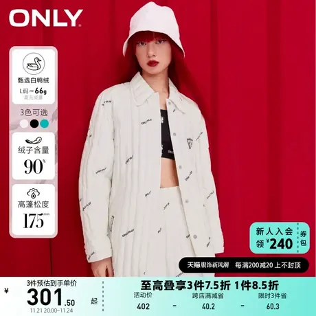 【上新】ONLY奥莱冬季90白鸭绒满印宽松保暖短款羽绒服女商品大图