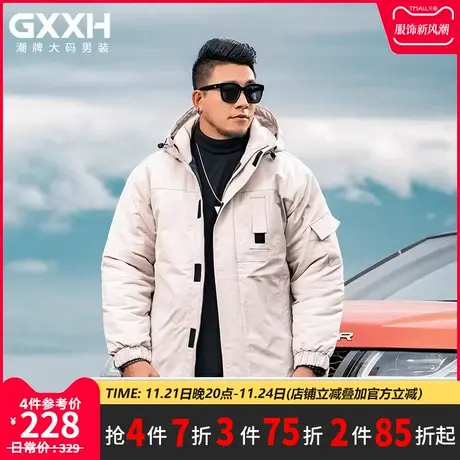 GxxH大码潮牌男装 加肥加大号宽松个性中长款连帽棉服棉衣外套冬图片