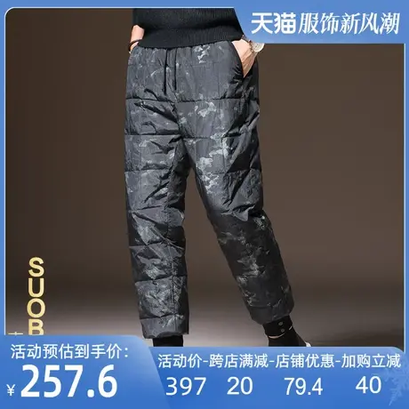 2024秋冬季羽绒裤男外穿白鸭绒加厚保暖修身迷彩户外青年运动棉裤商品大图