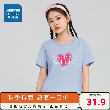 DE真维斯女装纯棉洋气减龄女款衣服 2023夏季新款 短袖T恤上衣女商品大图