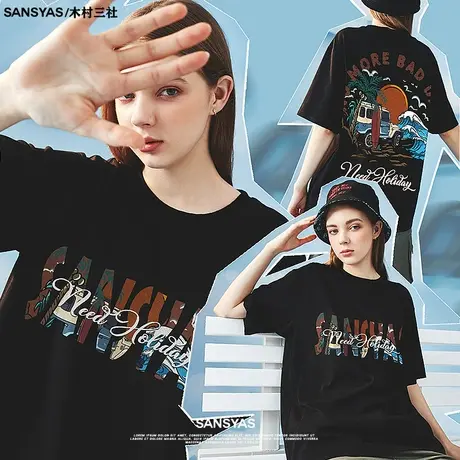 木村三社SANSYAS 日落旅行印花青少年短袖t恤男宽松纯棉夏天上衣商品大图