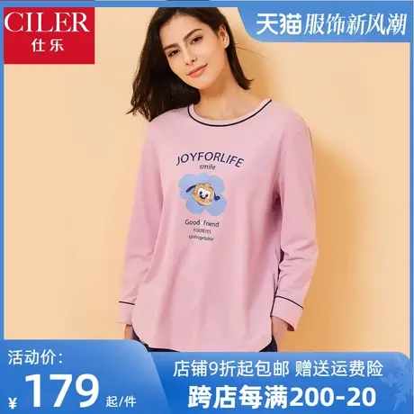 仕乐纯棉女士春秋长袖卡通睡衣商品大图