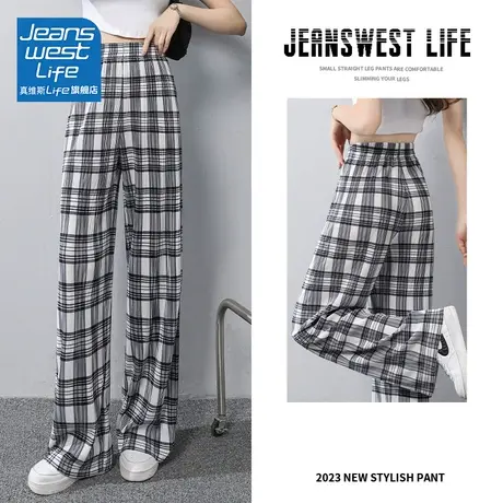 真维斯LIFE高腰窄版阔腿裤女2023新款夏季宽松格子休闲运动裤子女图片