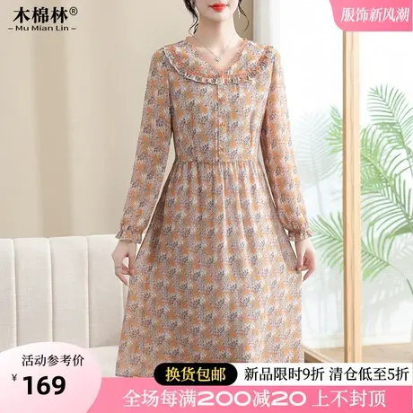 胖MM大码女装碎花显瘦连衣裙2024春装法式优雅V领减龄妈妈中长裙图片