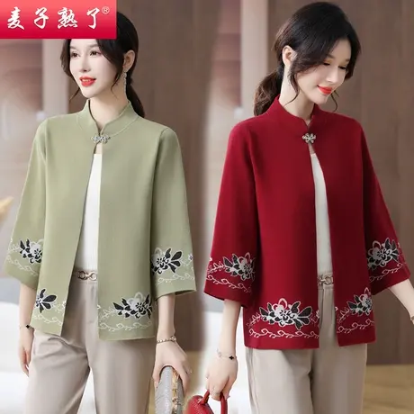秋季新款妈妈装绣花针织开衫上衣2023新款中老年人女装旗袍领外套图片